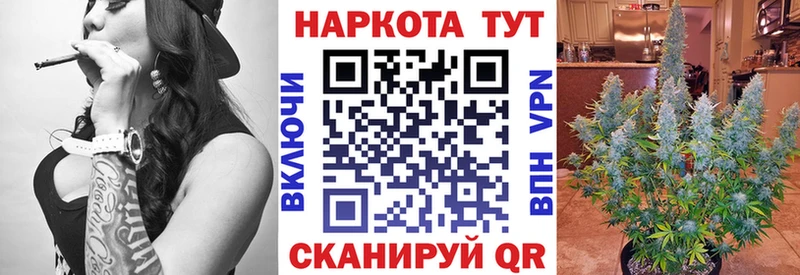 Продажа наркотиков Ноябрьск АМФ  Меф мяу мяу  ГАШ  Канабис  Альфа ПВП 