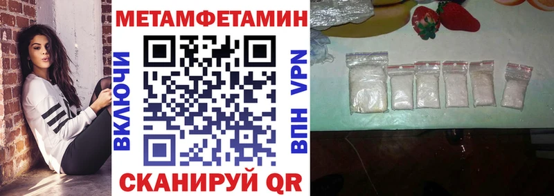 мега рабочий сайт  наркота  Ноябрьск  АМФ 97% 
