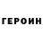 Кетамин VHQ pONka