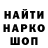 МЕТАДОН мёд Andrey modest