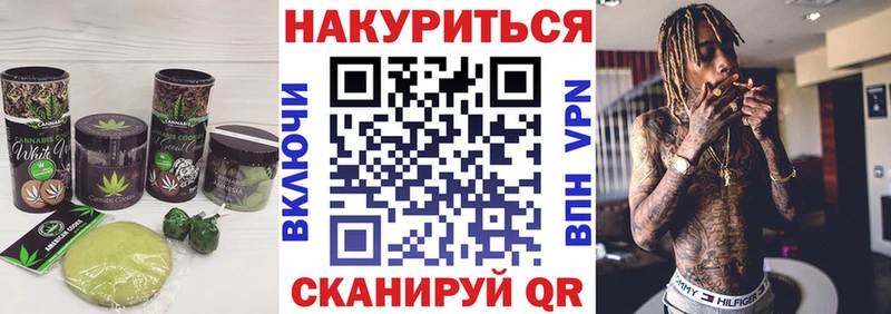 KRAKEN маркетплейс  Ноябрьск  Еда ТГК конопля 