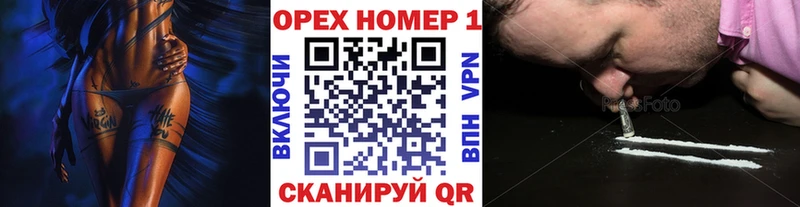 ОМГ ОМГ   где можно купить   Ноябрьск  КОКАИН Эквадор 