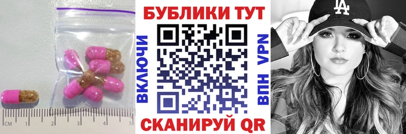 Ecstasy TESLA  Ноябрьск 