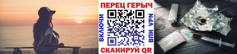 ГЕРОИН хмурый  Ноябрьск 