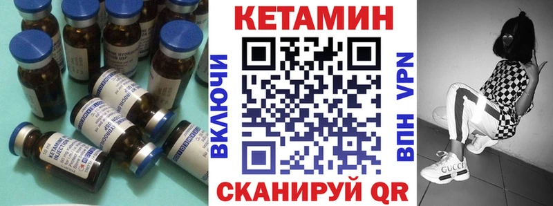 где найти   Ноябрьск  КЕТАМИН ketamine 