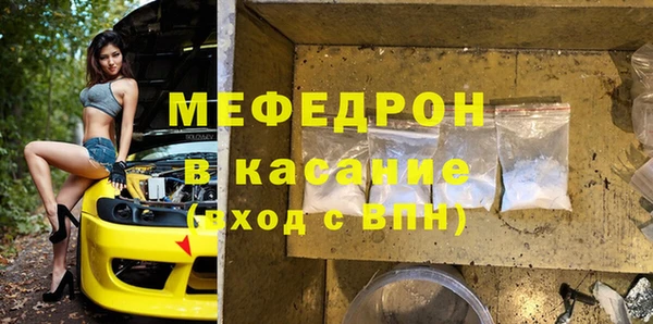 ешки Армянск