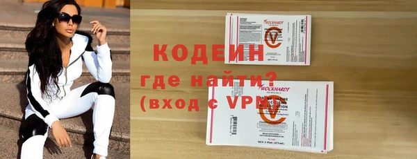 меф VHQ Алексин
