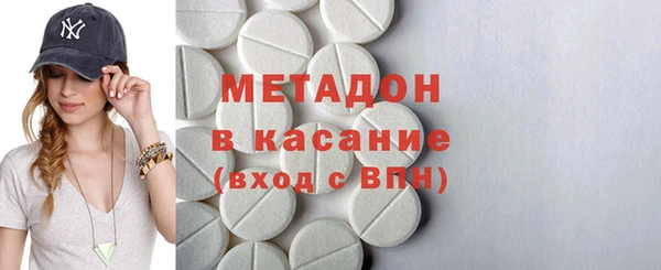 альфа пвп VHQ Арсеньев