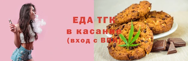 меф VHQ Алексин