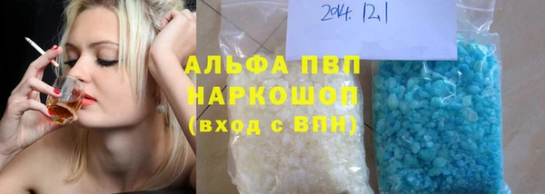 меф VHQ Алексин