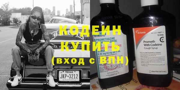 героин Кодинск