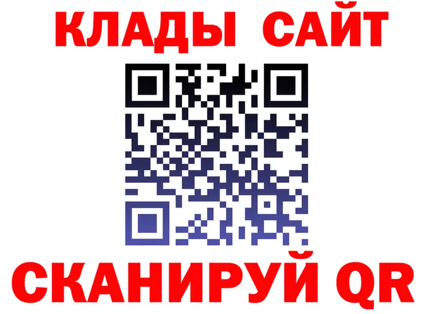 ТГК концентрат зеркало это мега Ноябрьск