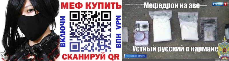купить наркоту  Ноябрьск  МЯУ-МЯУ кристаллы 