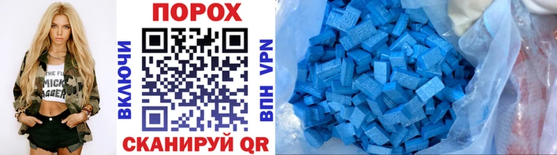 Первитин винт  Ноябрьск 