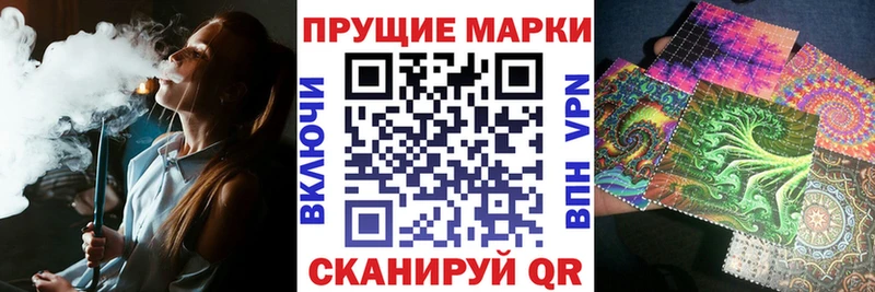 Марки 25I-NBOMe 1,5мг Ноябрьск